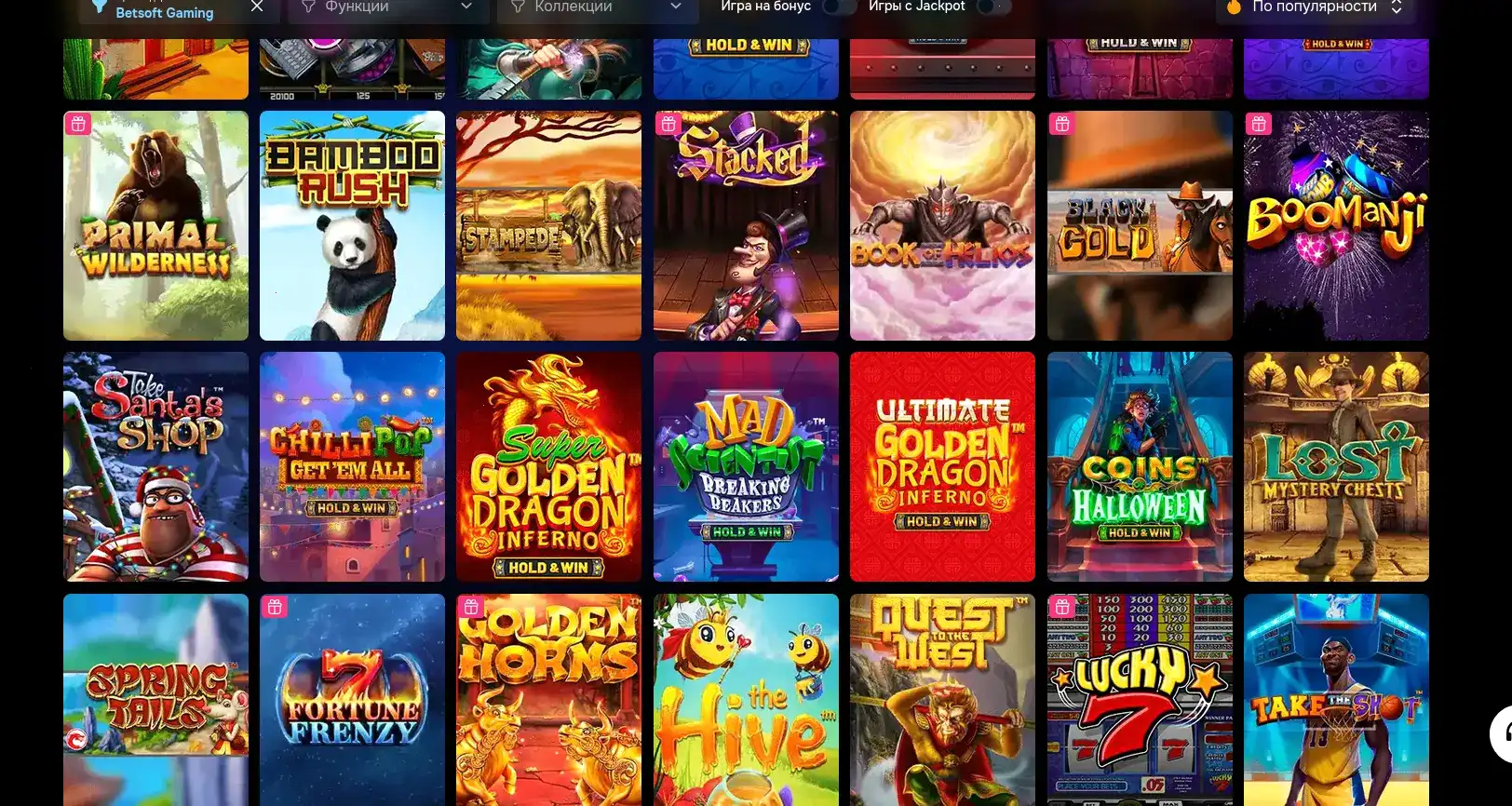 отзывы и поддержка Lakiworld casino